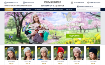 Создание сайта