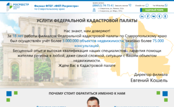 Создание сайта